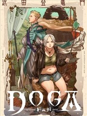 同类型推荐作品封面二
