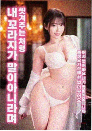 图书馆的女朋友第2季原著改编对比配图